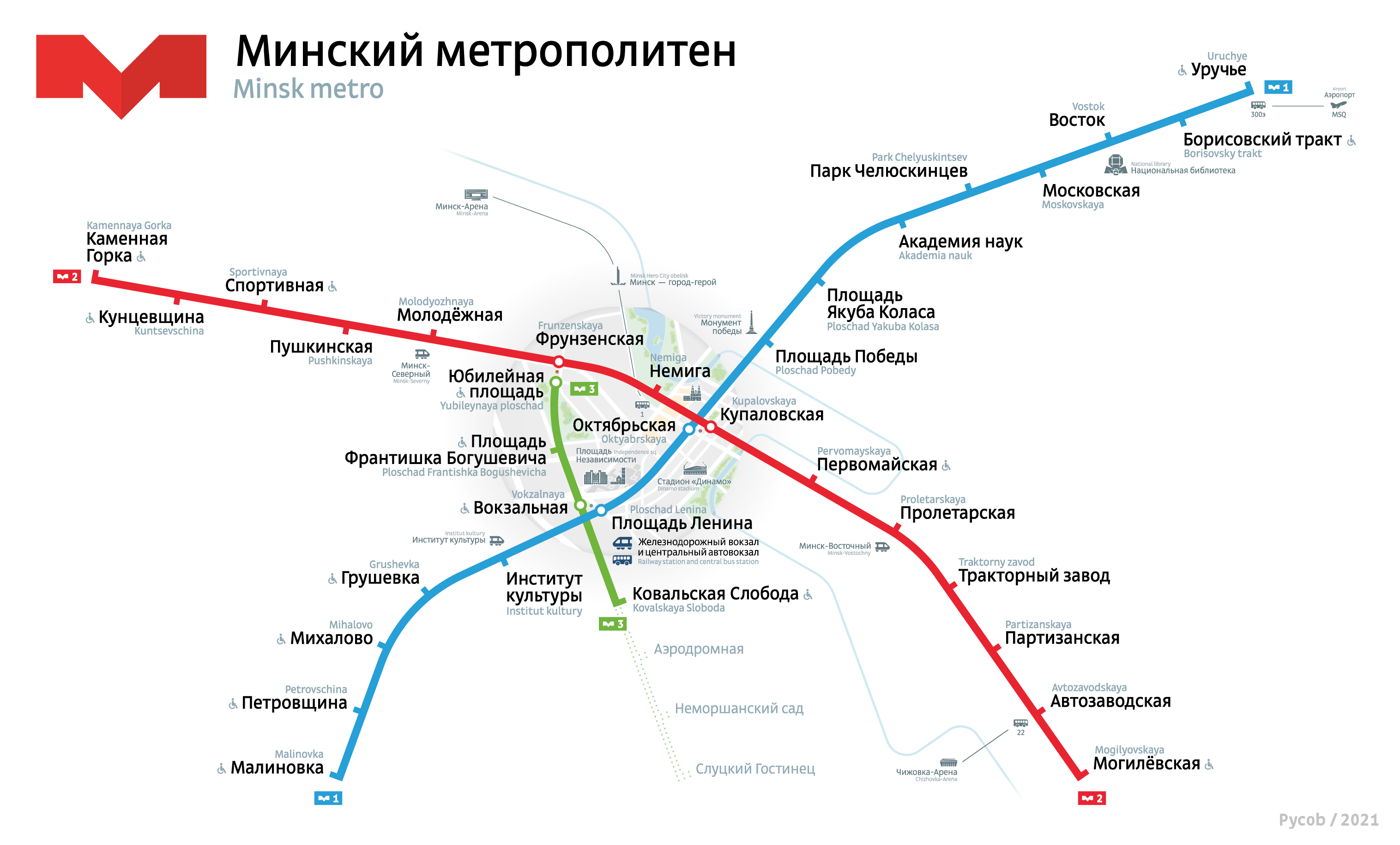 Схема метро Минска 2024 на карте города - Схема станций на карте Минска